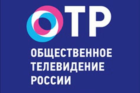 У Общественного телевидения России закончились деньги У Общественного телевидения России закончились деньги