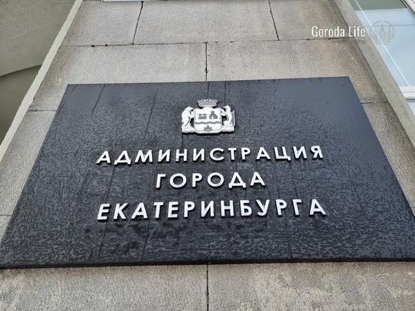 Глава Екатеринбурга потребовал разобраться в конфликте в гимназии №205 | Мэр Екатеринбурга требует узнать, как ученик гимназии №205 пронёс нож Глава Екатеринбурга потребовал разобраться в конфликте в гимназии №205 | Мэр Екатеринбурга требует узнать, как ученик гимназии №205 пронёс нож