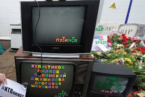 МВД заявило о задержании более 100 человек в Останкино