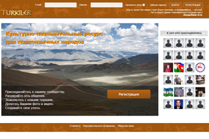 В интернете появилась соцсеть для тюркоязычных народов