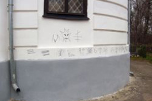 15-летний школьник из Тулы обвиняется в осквернении храма