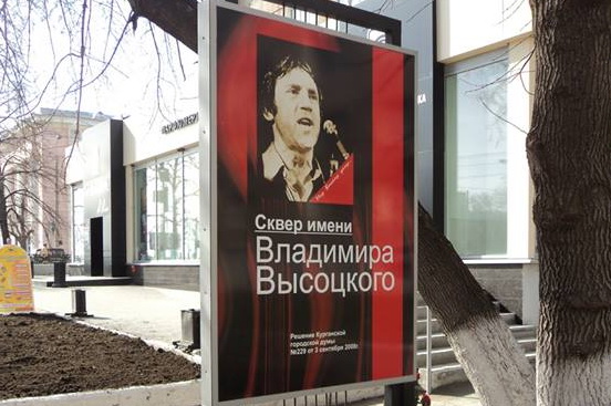 Курганцы выступят против вырубки деревьев