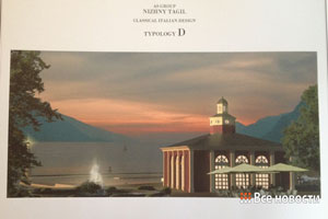 Один из микрорайонов Нижнего Тагила может принять итальянский облик Один из микрорайонов Нижнего Тагила может принять итальянский облик