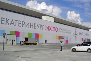 Всероссийское совещание по ЖКХ открылось в Екатеринбурге