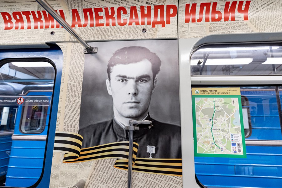 Поезд Победы начал курсировать в метро Екатеринбурга | В метро Екатеринбурга начал ходить поезд Победы Поезд Победы начал курсировать в метро Екатеринбурга | В метро Екатеринбурга начал ходить поезд Победы