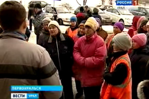 В Первоуральске работники крупнейшей УК объявили забастовку