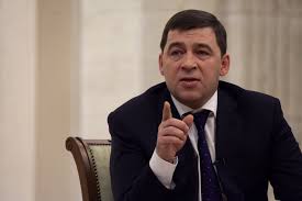 Уральцам пообещали новое качество жизни Уральцам пообещали новое качество жизни