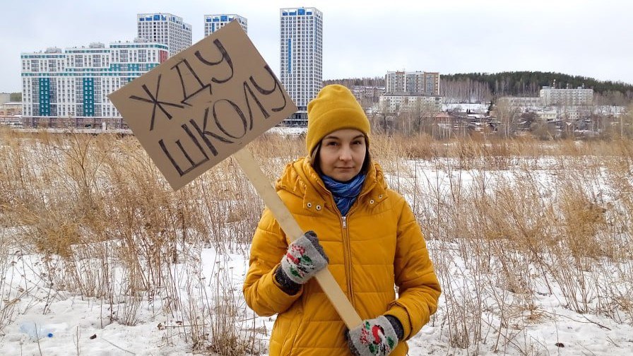 Жительница Екатеринбурга вышла в одиночный пикет на Уктусе