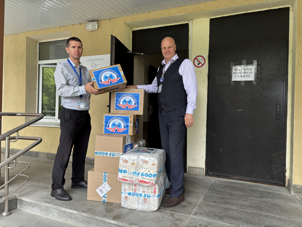 «Аэронавигация Урала» запустила благотворительную акцию «Помощь на ладошке» | Благотворительную акцию «Помощь на ладошке» запустила «Аэронавигация Урала»