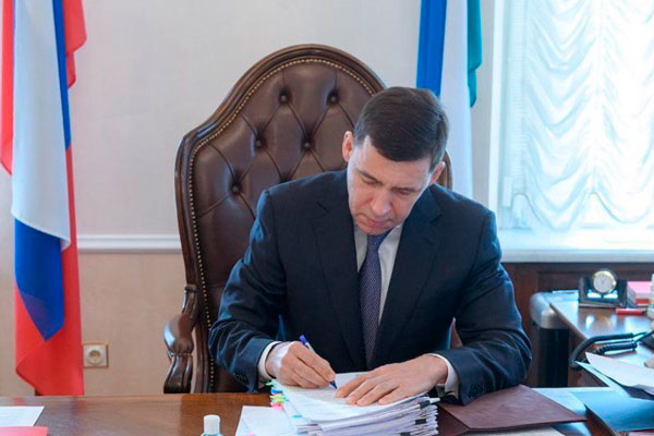 Евгений Куйвашев подписал указ о допвыплатах сотрудникам частных медорганизаций за работу с COVID-19 Евгений Куйвашев подписал указ о допвыплатах сотрудникам частных медорганизаций за работу с COVID-19