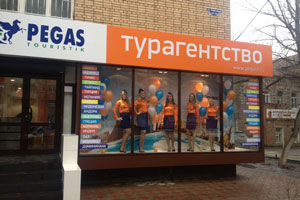 «Крылатый конь» не везет в Эмираты