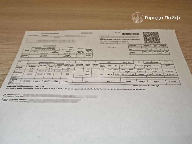 В Свердловской области изменили сроки оплаты ЖКХ с 1 марта | Жителям Свердловской области продлили срок оплаты ЖКХ до 15 числа
