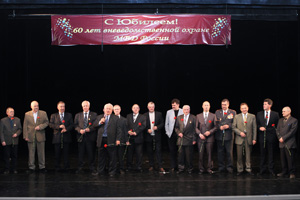 Вневедомственная охрана Свердловской области отметила свой юбилей. Фото Вневедомственная охрана Свердловской области отметила свой юбилей. Фото