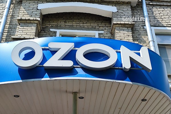 Ozon предложит осужденным работу на складах в рамках соцпроекта