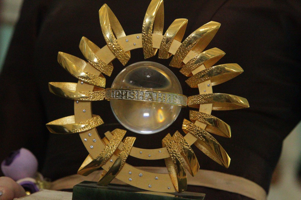 В Челябинске стартовал прием заявок на ежегодную премию «Признание»