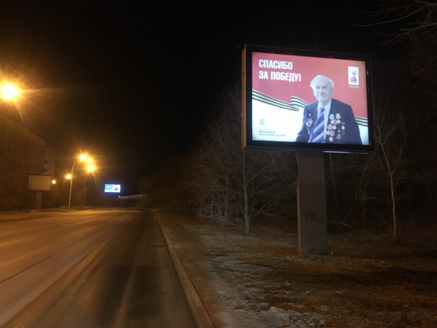 90 ветеранов стали участниками проекта "Лица Победы" в столице Урала | В Екатеринбурге 90 ветеранов стали участниками проекта "Лица Победы" 