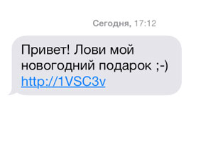 «МегаФон» предупреждает об актуальных видах мобильного мошенничества в предновогодний период