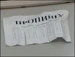 В Екатеринбурге нашли «очень резиновую» квартиру