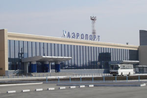 В Челябинске задержана девушка, сообщившая о минировании авиапредприятия В Челябинске задержана девушка, сообщившая о минировании авиапредприятия