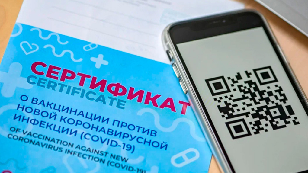 В Екатеринбурге вводят QR-коды для посещения общественных мест. Как будут работать бесковидные зоны