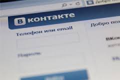 Сеть «Вконтакте» заблокирована для части пользователей Сеть «Вконтакте» заблокирована для части пользователей