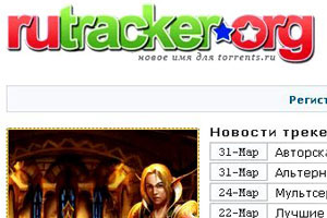 Rutracker.org попал в «черный список» сайтов