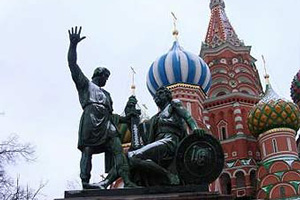 Россия отмечает День народного единства!