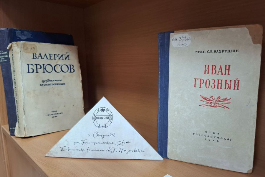 В Екатеринбурге представили редкие книги времён Великой Отечественной войны  | В Екатеринбурге открылась передвижная выставка редких книг времён войны 