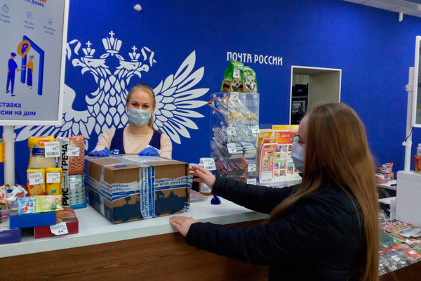 Свердловчане получили возможность отправлять посылки за счет получателя