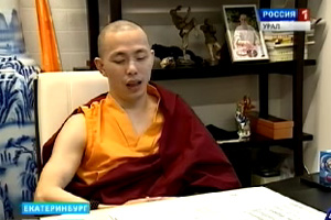 Тибетский лама, работающий в столице Урала, определяет болезни с первого взгляда Тибетский лама, работающий в столице Урала, определяет болезни с первого взгляда