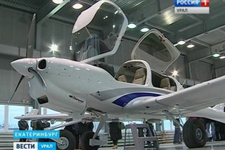 В Екатеринбурге продемонстрировали новый самолет