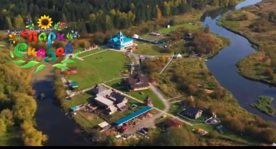 "Парк Сказов" может получить престижную премию | Свердловский парк развлечений может стать лучшим в России