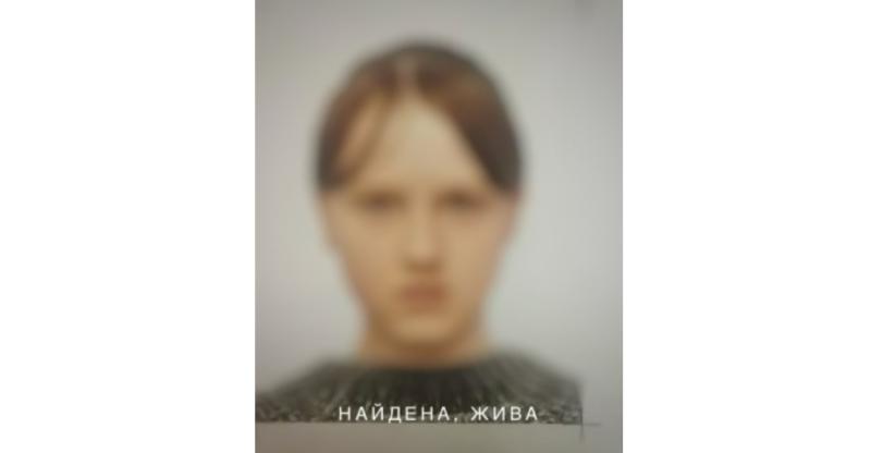 Найдена 15-летняя Ирина Егармина, пропавшая в Первоуральске — девочка жива и здорова | Пропавшая в Первоуральске 15-летняя школьница найдена в другом городе Найдена 15-летняя Ирина Егармина, пропавшая в Первоуральске — девочка жива и здорова | Пропавшая в Первоуральске 15-летняя школьница найдена в другом городе