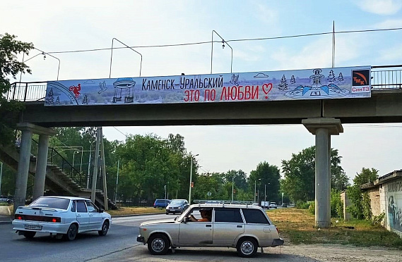 Мнения разделились: горожане обсуждают новые баннеры в Каменске-Уральском