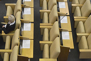 Госдума ужесточила наказание за разглашение гостайны