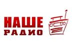 «Наше Радио» вернулось в Екатеринбург