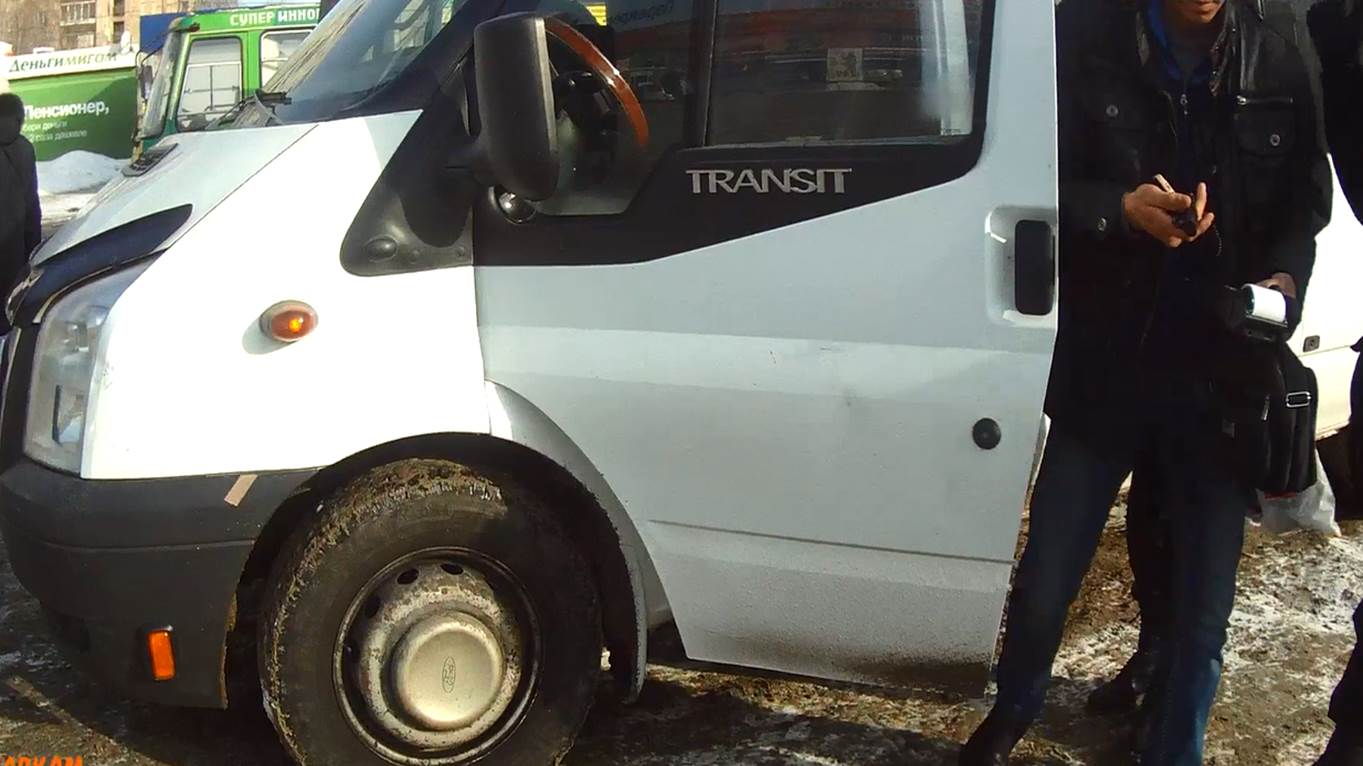 Последний рейс