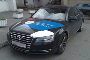 В Екатеринбурге продают подарок Владимира Путина