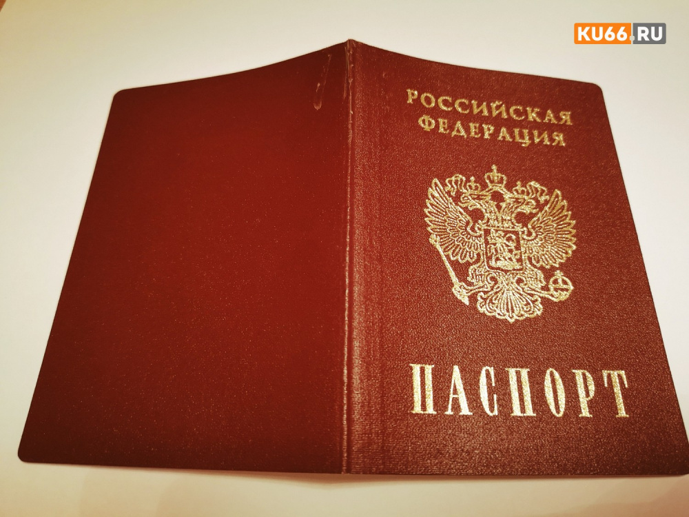 Бывшая сотрудница пермской полиции выслушала приговор за незаконную выдачу паспорта  | В Пермском крае осудили экс-сотрудницу полиции 