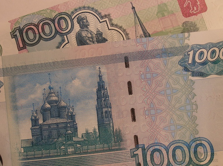 Свердловский суд обязал ФНС заплатить руководителю сети аптек 70 тысяч рублей Свердловский суд обязал ФНС заплатить руководителю сети аптек 70 тысяч рублей