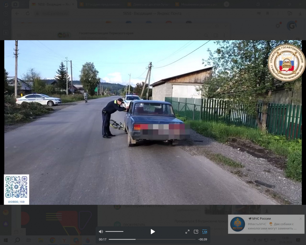 В Пермском крае "ВАЗ" задавил 10-летнего велосипедиста | В Прикамье машина насмерть сбила ребёнка