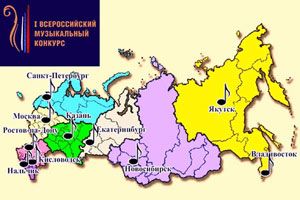 Правопреемник всесоюзного конкурса набирает обороты Правопреемник всесоюзного конкурса набирает обороты