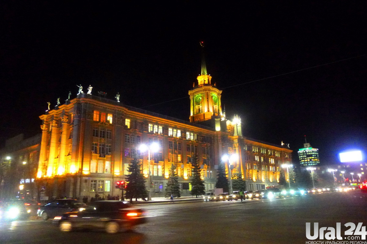 В Екатеринбурге приняли годовой бюджет