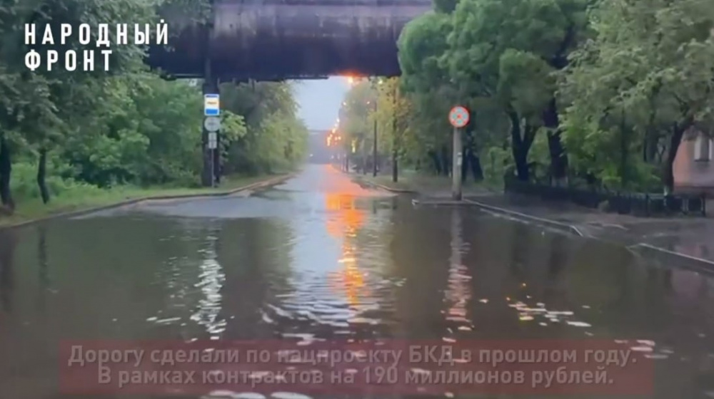 В Челябинске дожди залили дорогу, построенную год назад за 190 млн рублей | Дожди затопили в Челябинске новую дорогу