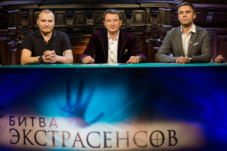 В «Битве экстрасенсов» сняли выпуск про влюбленных из Челябинска В «Битве экстрасенсов» сняли выпуск про влюбленных из Челябинска