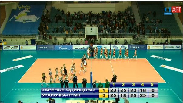 Уралочки взяли реванш, и улучшили свое положение в таблице Чемпионата России по волейболу
