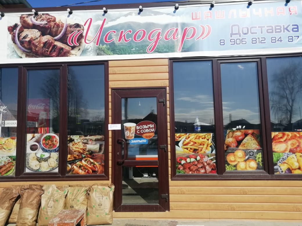 Судебные приставы приостановили деятельность кафе за нарушение санитарно-эпидемиологических норм