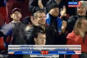 "Рубин" выбыл из Кубка России по футболу "Рубин" выбыл из Кубка России по футболу