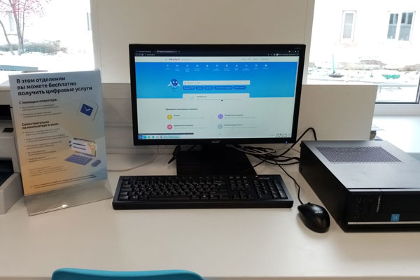 В сельских отделениях Почты в Свердловской области теперь можно получить государственные услуги