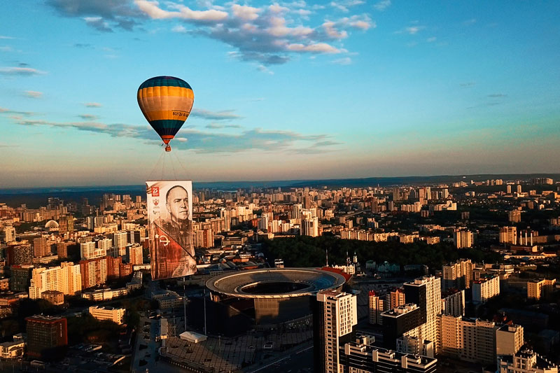 C территории Екатеринбург-Арены в небо поднялся огромный баннер с портретом маршала Жукова C территории Екатеринбург-Арены в небо поднялся огромный баннер с портретом маршала Жукова